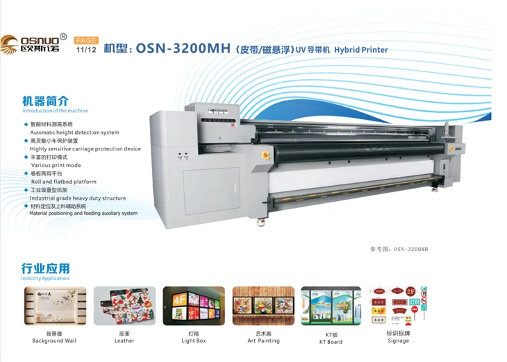 3.2m Digital Printer Or Hybrid Machine